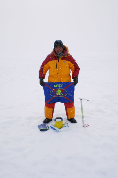 Флаг МИУ на самой высокой горе Антарктиды!